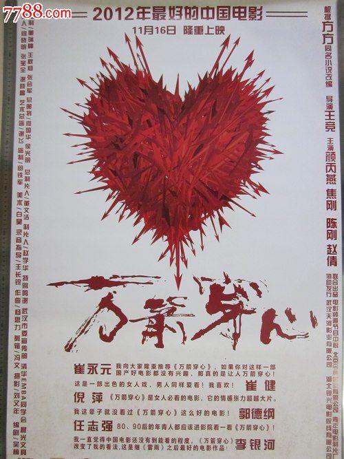 高中毕业证成绩图片样本